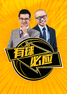 以保证竞技