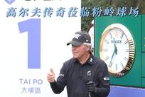 头角过程中